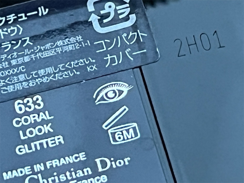 f:id:peta2o22:20250204160817j:image