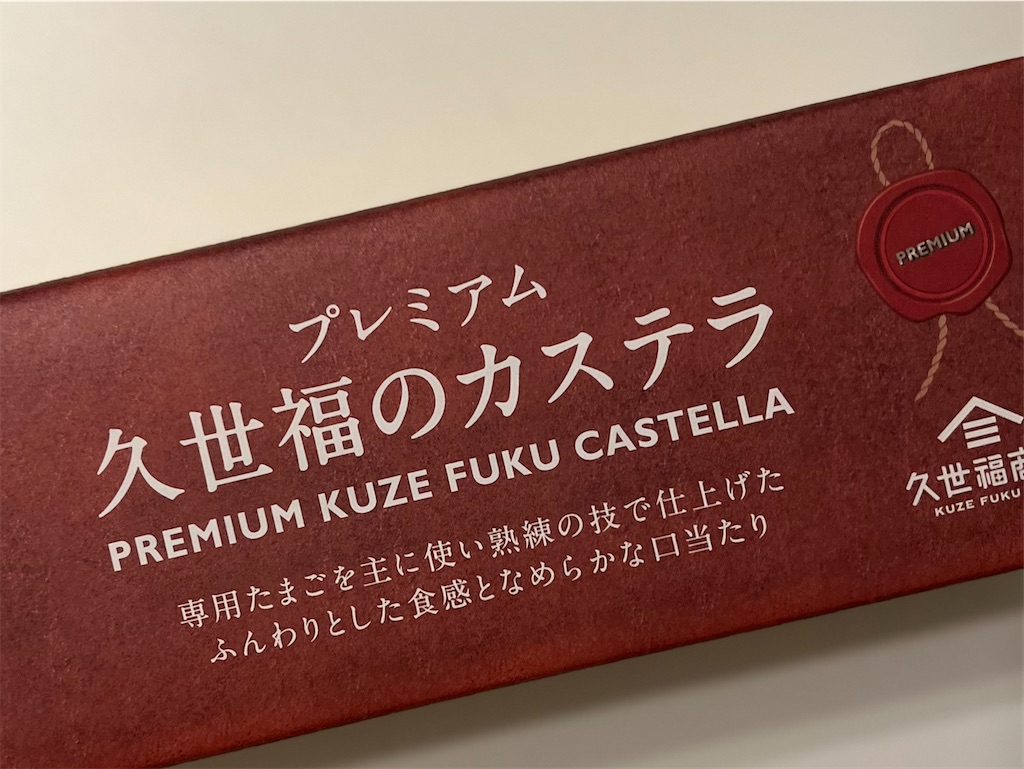 f:id:peta2o22:20250225125539j:image