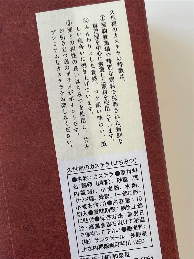 f:id:peta2o22:20250225125556j:image