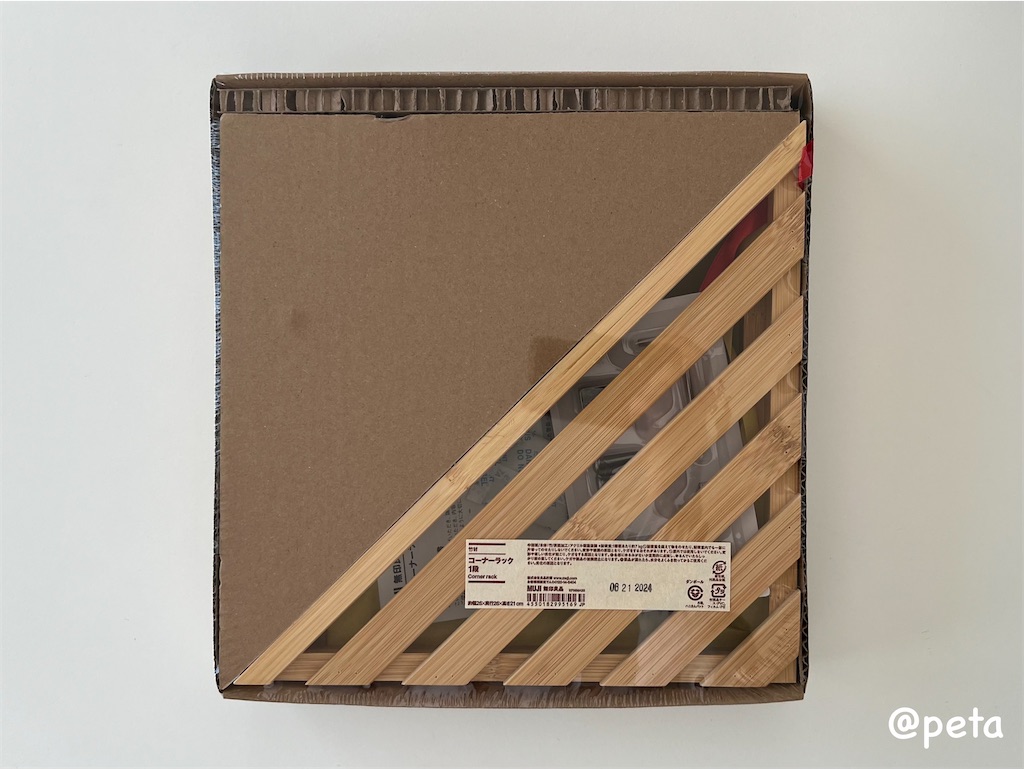 f:id:peta2o22:20250321140951j:image