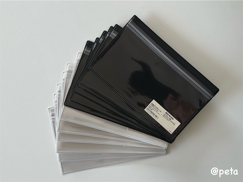 f:id:peta2o22:20250321141001j:image