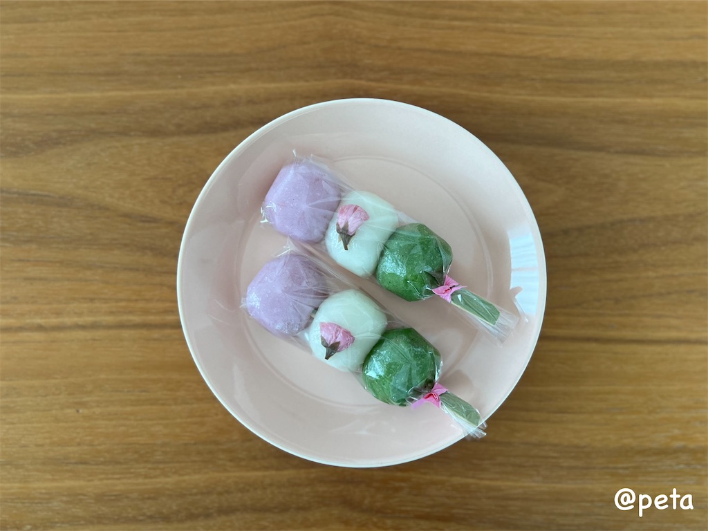 f:id:peta2o22:20250401141031j:image