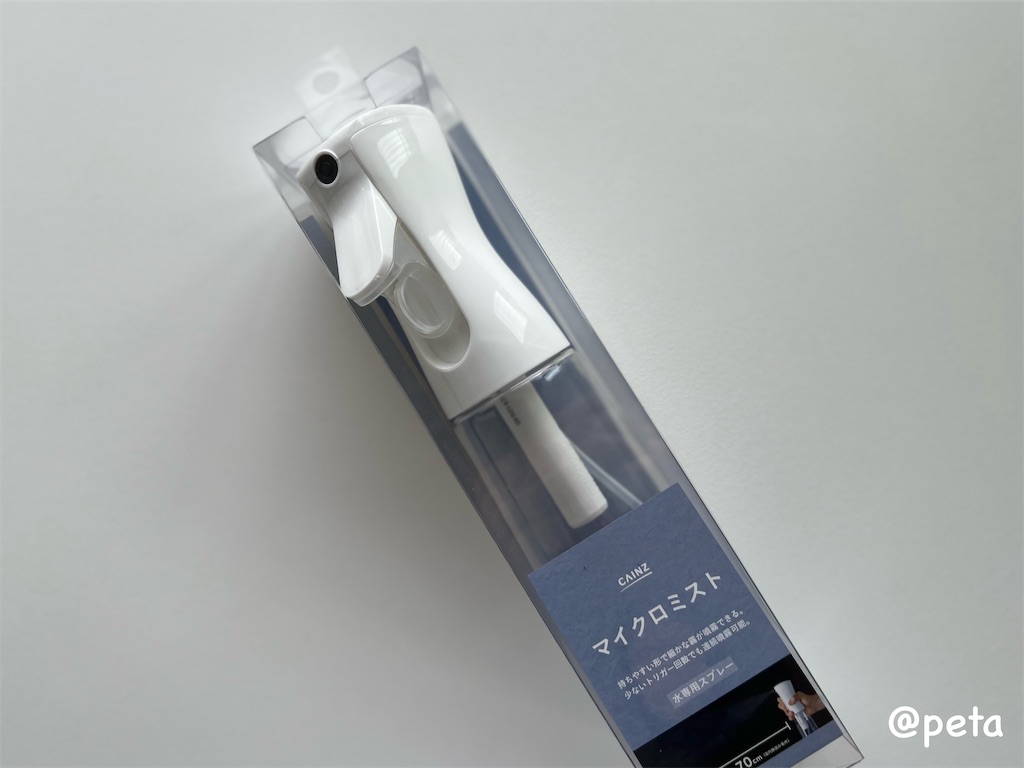 f:id:peta2o22:20250522154011j:image