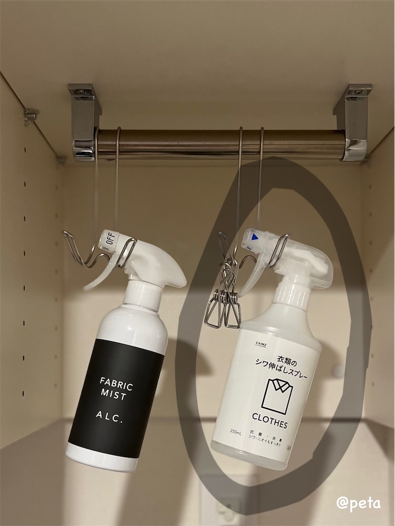 f:id:peta2o22:20250522154044j:image