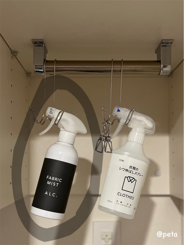 f:id:peta2o22:20250522154047j:image