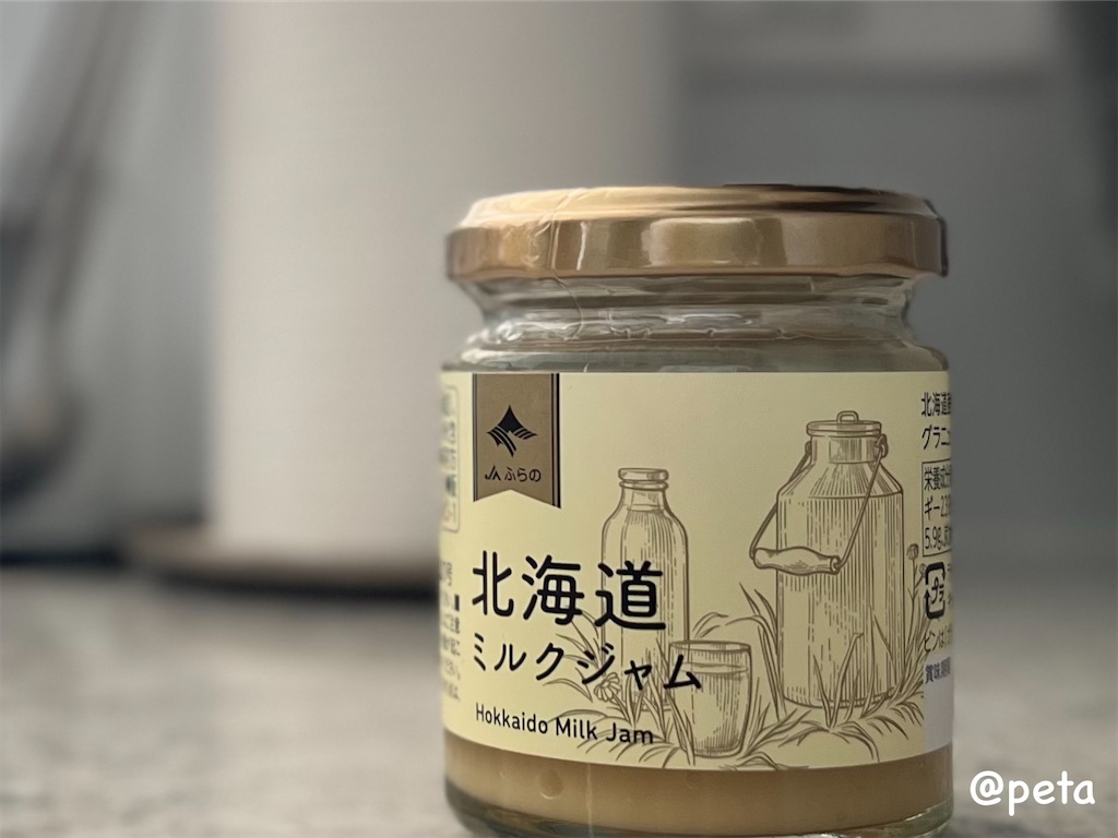 f:id:peta2o22:20250530162947j:image