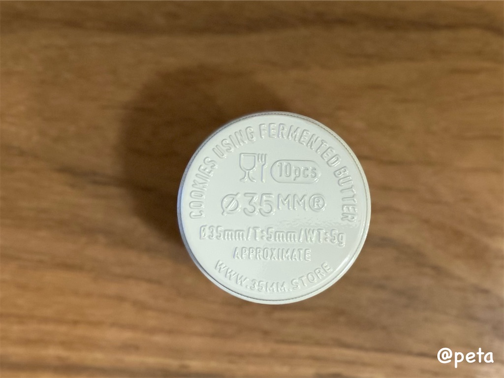 f:id:peta2o22:20250601190506j:image