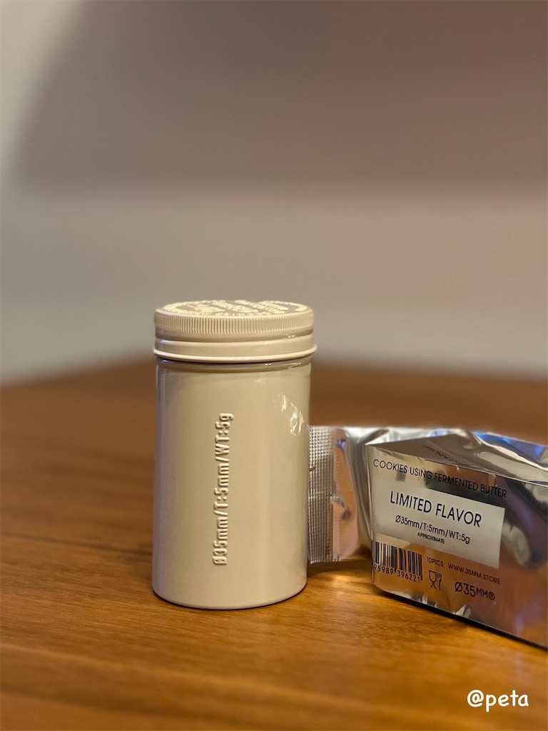 f:id:peta2o22:20250601190520j:image