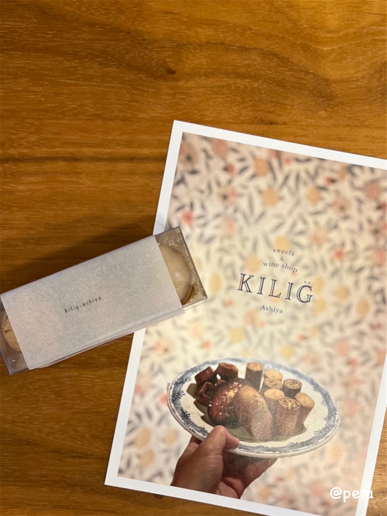 f:id:peta2o22:20250601190524j:image