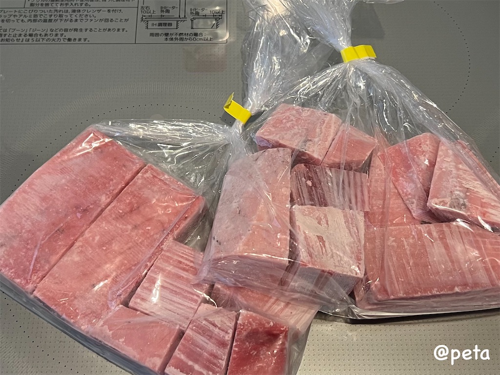 f:id:peta2o22:20250602194402j:image