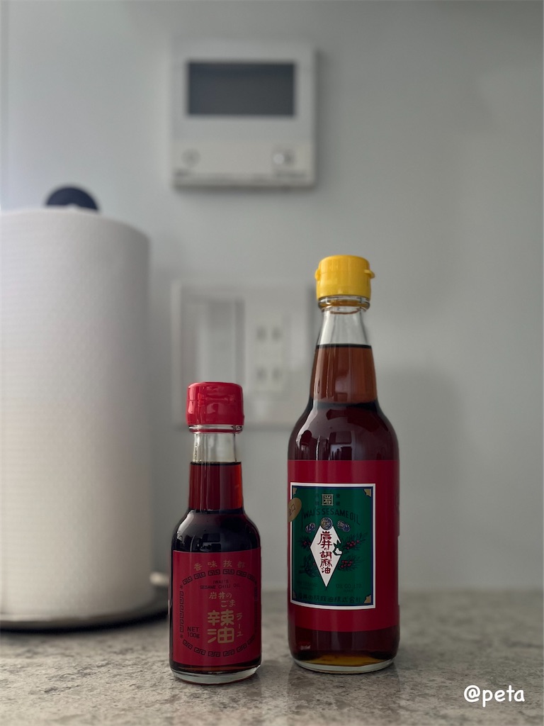 f:id:peta2o22:20250612192908j:image