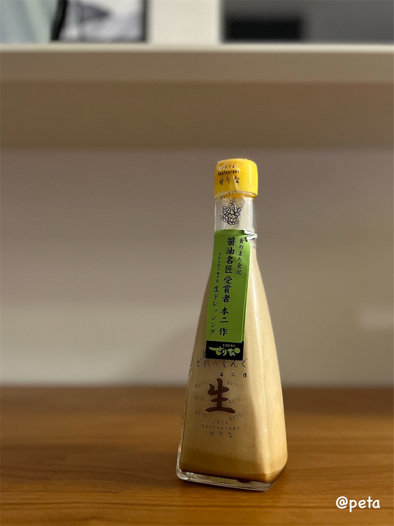 f:id:peta2o22:20250612192915j:image