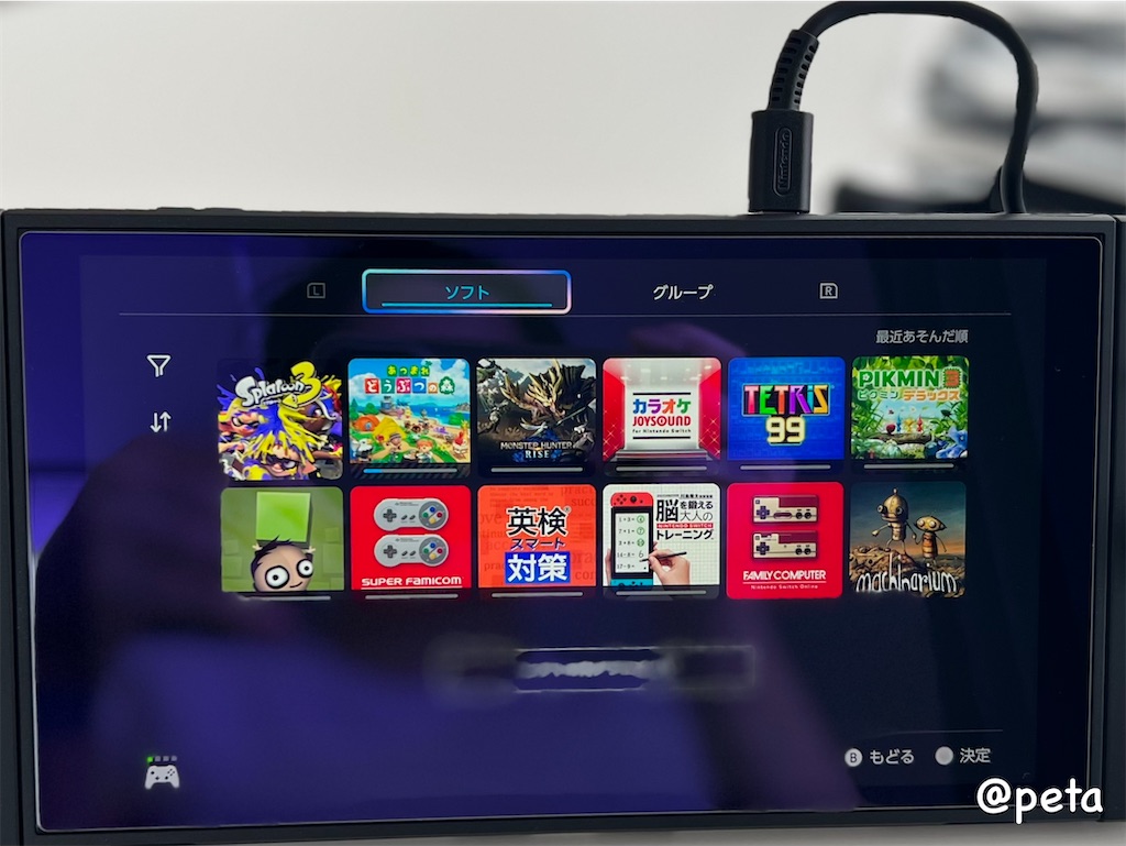 f:id:peta2o22:20250623122733j:image