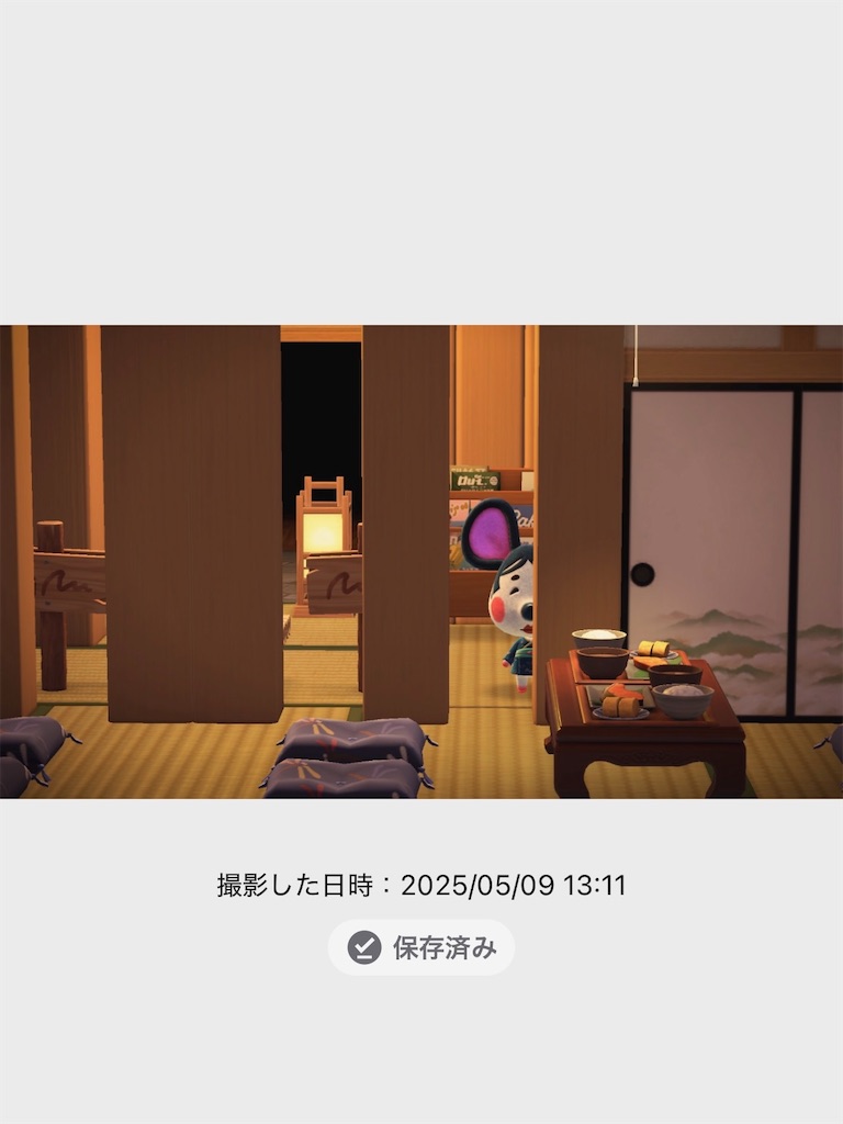 f:id:peta2o22:20250623180525j:image