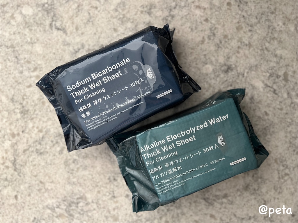 f:id:peta2o22:20250701105541j:image