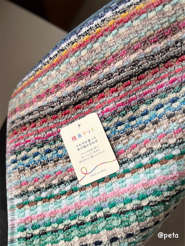 f:id:peta2o22:20250713164440j:image