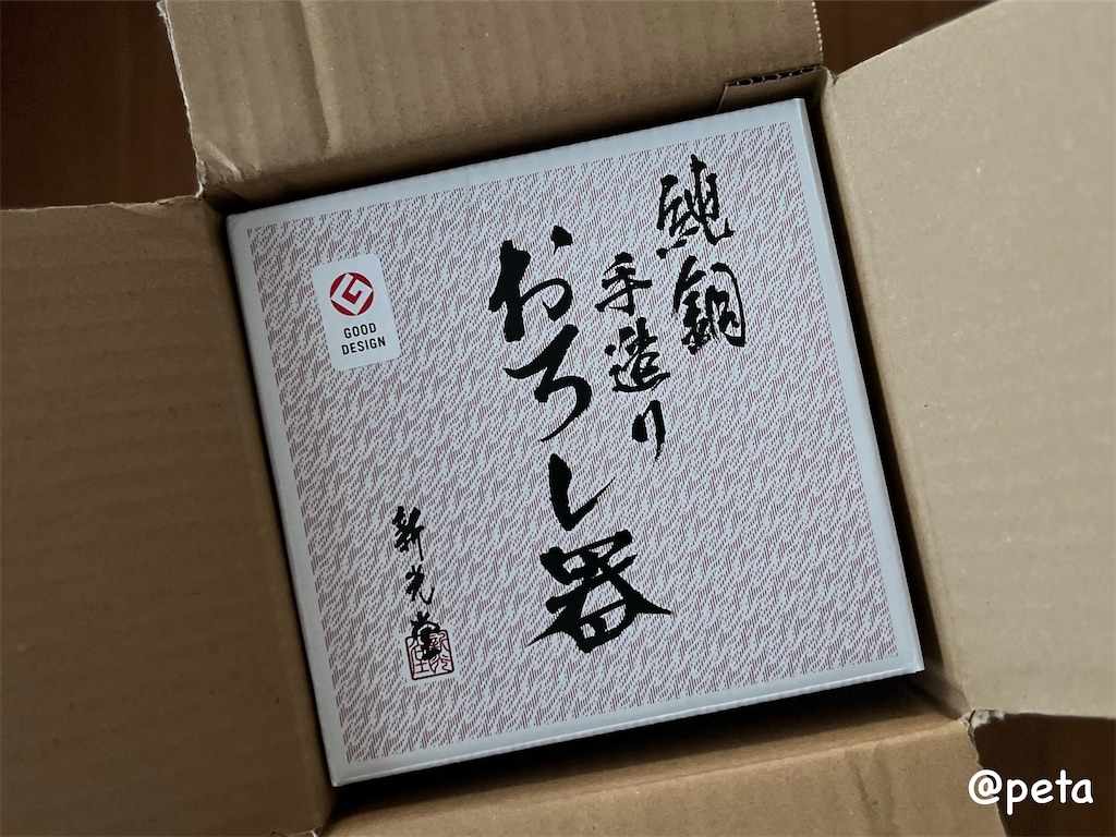 f:id:peta2o22:20250910202841j:image