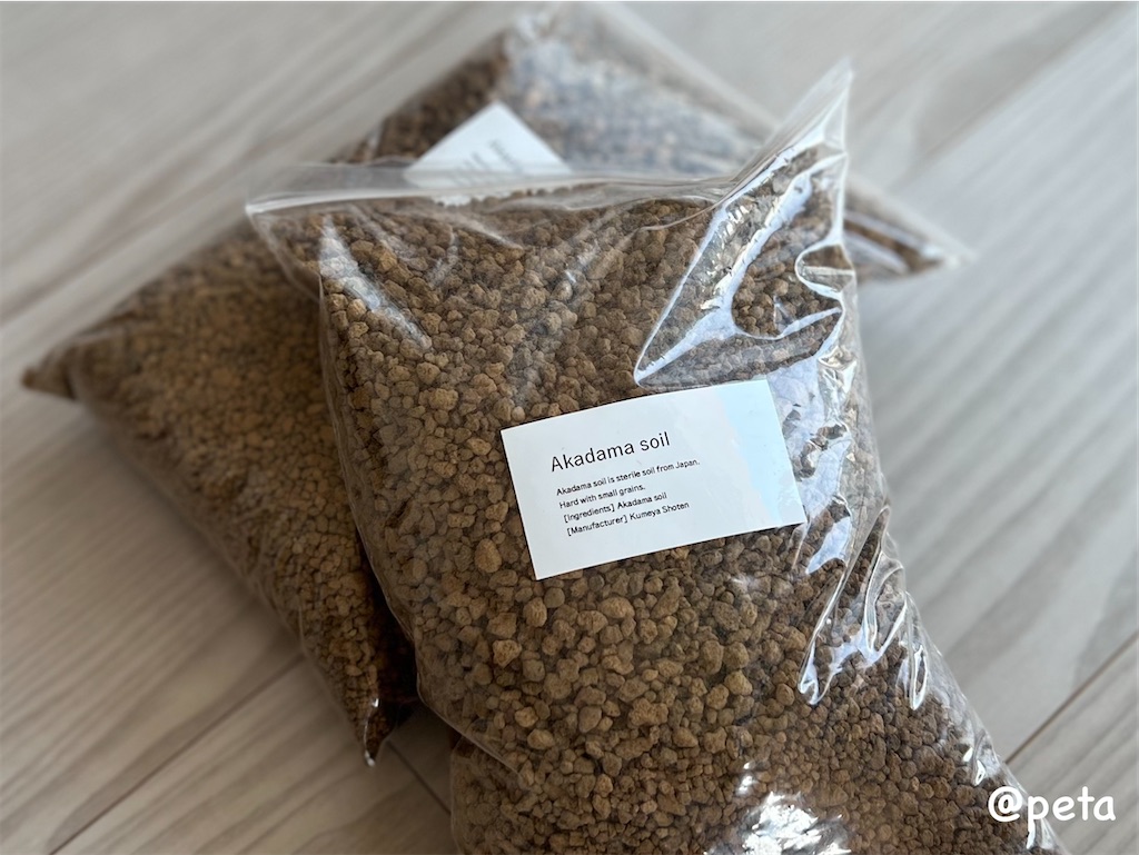 f:id:peta2o22:20250911141306j:image