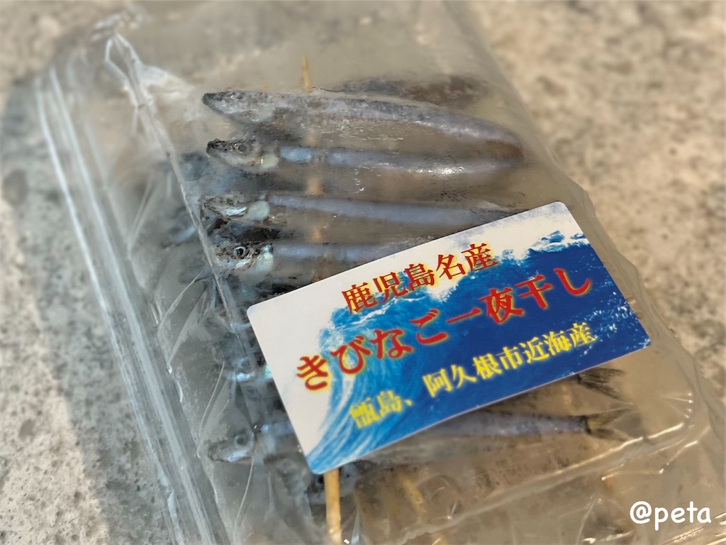 f:id:peta2o22:20251001120237j:image