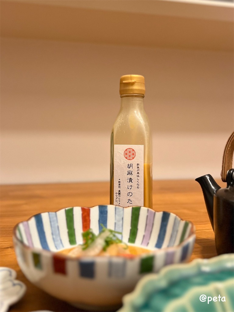 f:id:peta2o22:20251006140550j:image