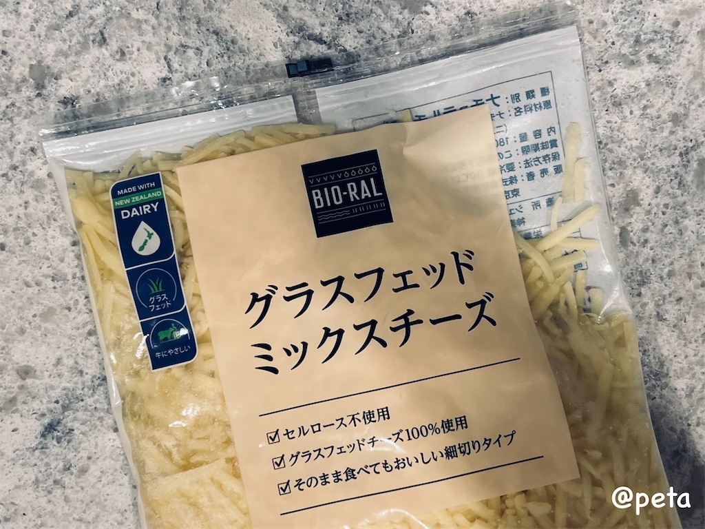 f:id:peta2o22:20251007192316j:image