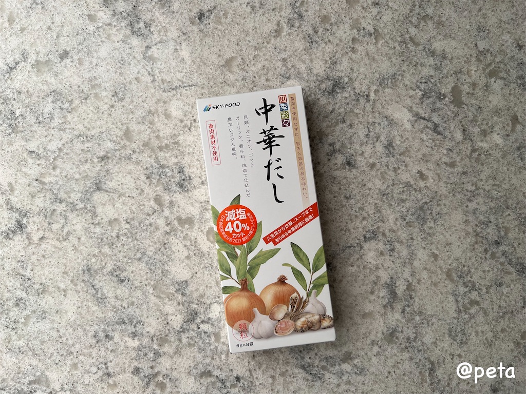 f:id:peta2o22:20251204123156j:image