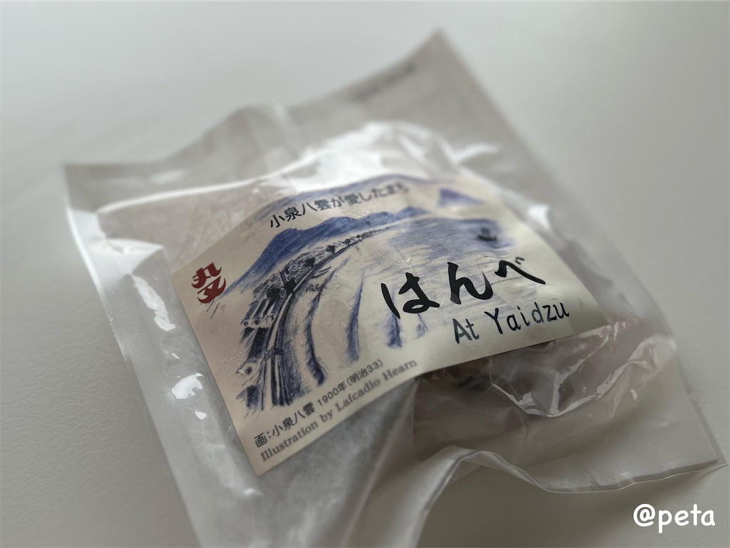 f:id:peta2o22:20251208204759j:image