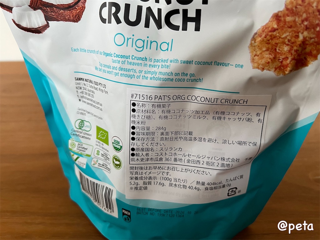 f:id:peta2o22:20251209151702j:image