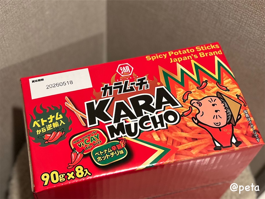 f:id:peta2o22:20251209151740j:image