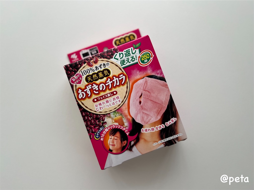 f:id:peta2o22:20251215210835j:image