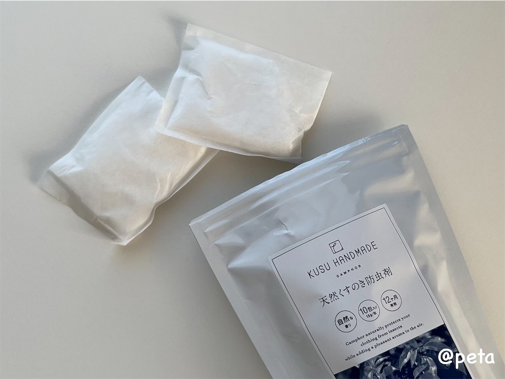 f:id:peta2o22:20251216150849j:image