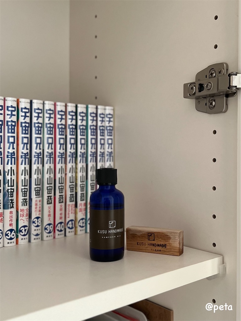 f:id:peta2o22:20251216150858j:image