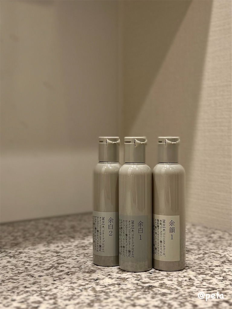 f:id:peta2o22:20251218122433j:image